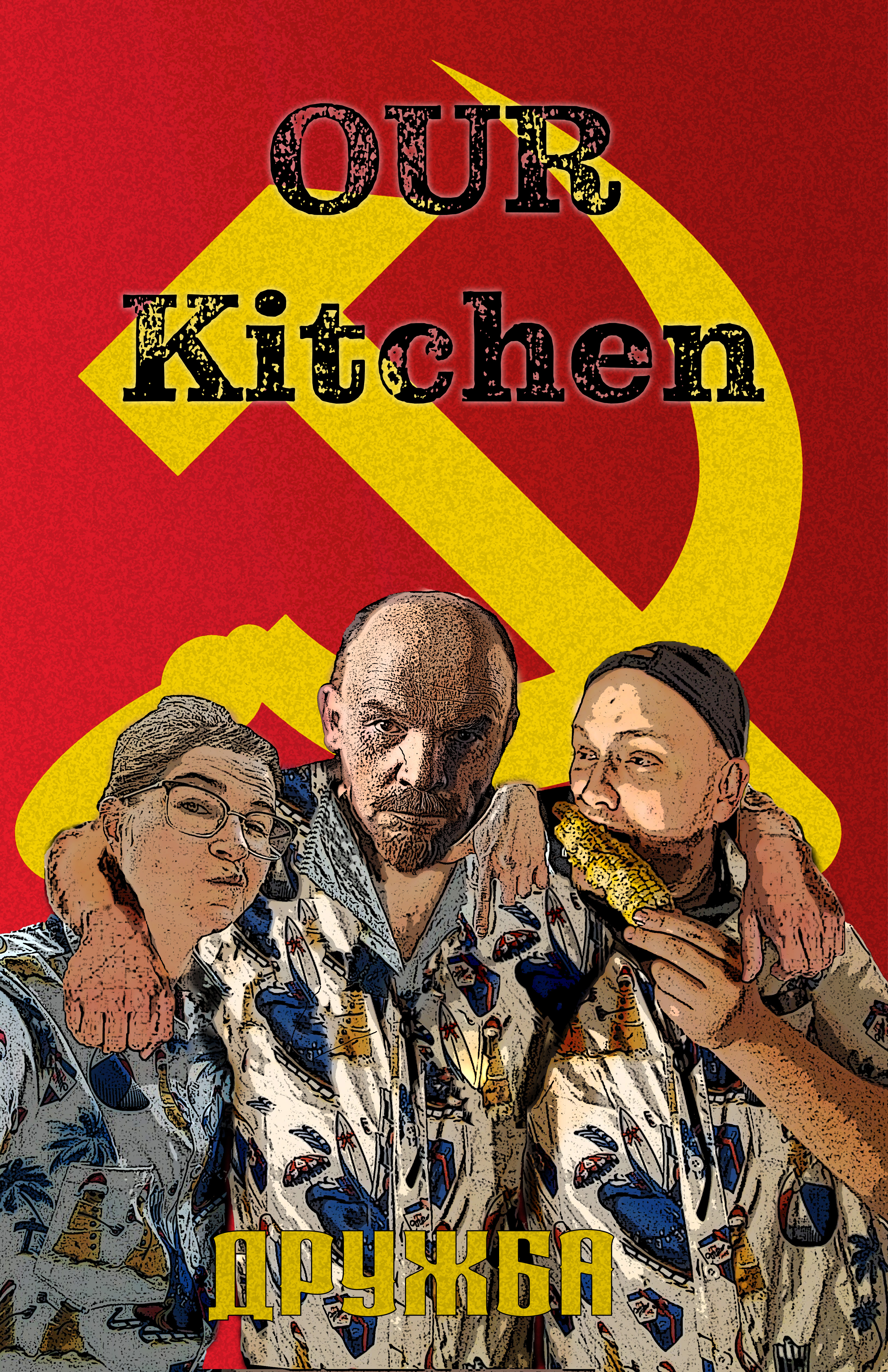 Communist Kitchen composite